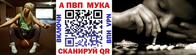 Где найти наркотики Троицк LSD-25  Мефедрон  Cocaine  A-PVP  Гашиш  Марихуана 