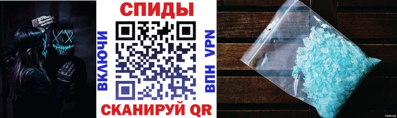 АМФЕТАМИН 97%  Троицк 