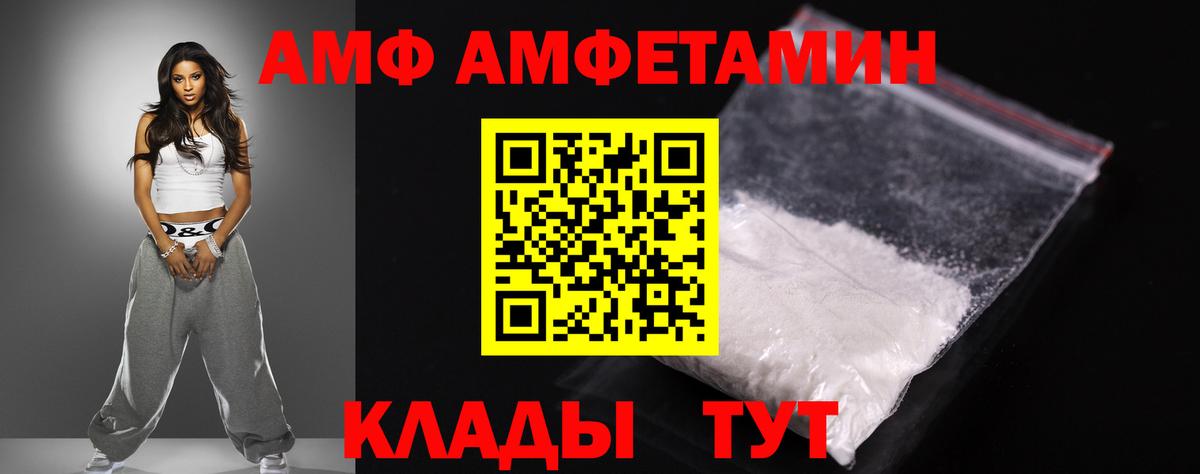 Троицк  OMG онион  Вход с VPN  АМФ 97%  Amphetamine 