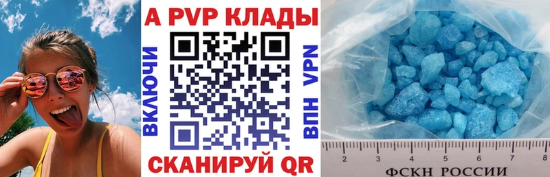 A PVP крисы CK  Троицк 