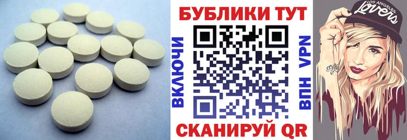 Ecstasy TESLA  MEGA ссылки  Троицк  купить закладку 