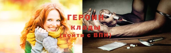 кокаин Гусиноозёрск