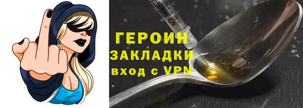 меф Горняк