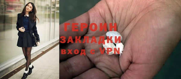 2c-b Гусев