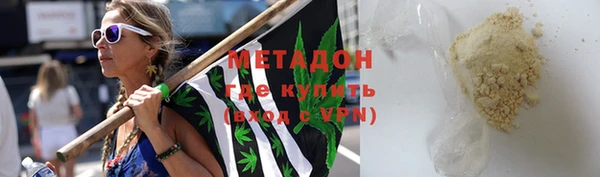 марки lsd Горнозаводск