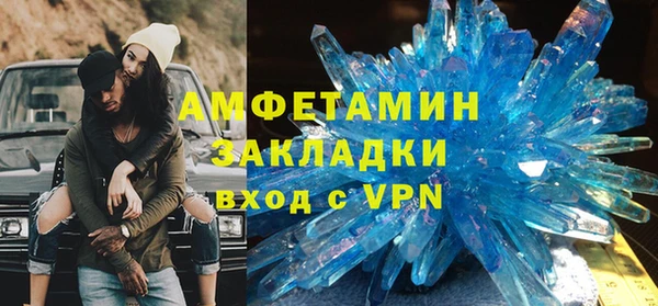 скорость mdpv Горно-Алтайск