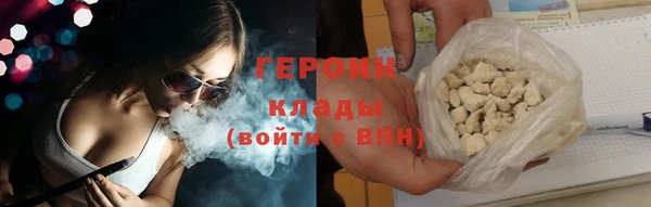 крисы Гусь-Хрустальный