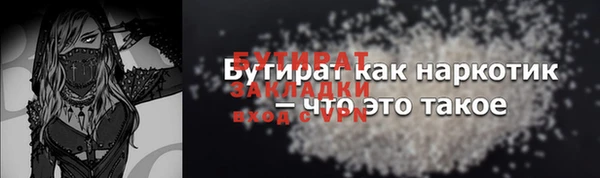 крисы Гусь-Хрустальный