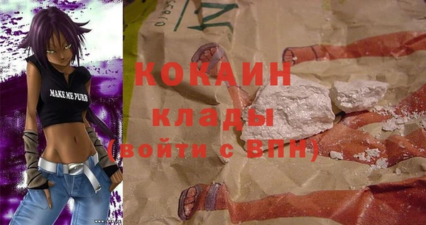кокаин Гусиноозёрск