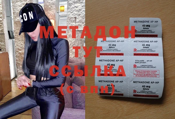 кокаин Гусиноозёрск