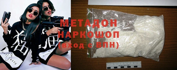 марки lsd Горнозаводск