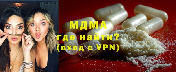 кокаин Гусиноозёрск