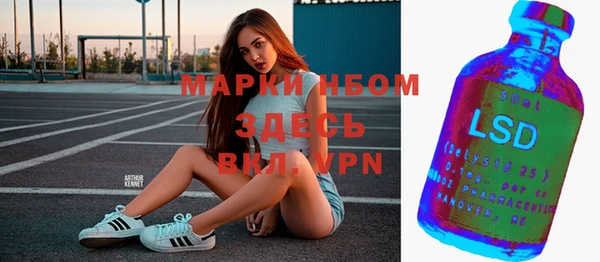кокаин Гусиноозёрск