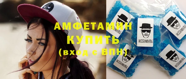 меф Горняк