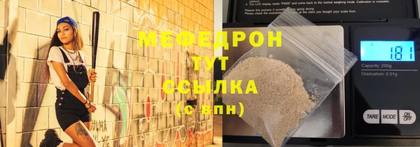 скорость mdpv Горно-Алтайск