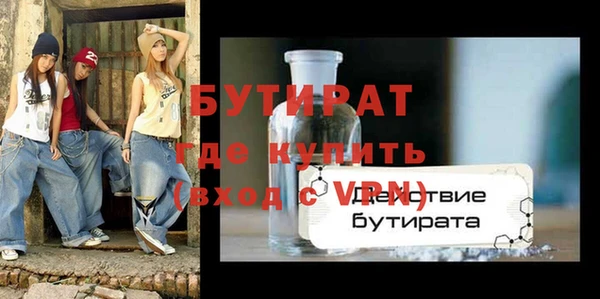 кокаин Гусиноозёрск