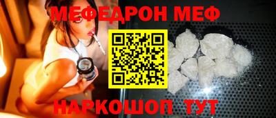 ПСИЛОЦИБИНОВЫЕ ГРИБЫ Славгород