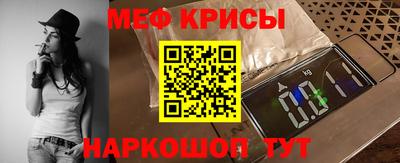 таблы Сланцы