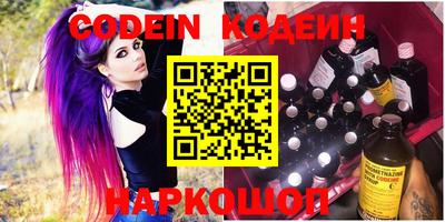 ПСИЛОЦИБИНОВЫЕ ГРИБЫ Славгород