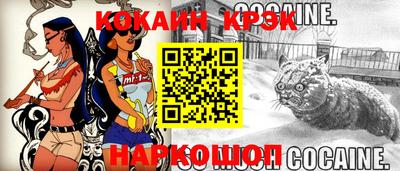 таблы Сланцы