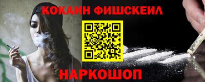 ПСИЛОЦИБИНОВЫЕ ГРИБЫ Славгород