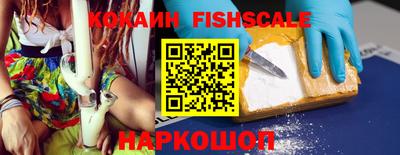ПСИЛОЦИБИНОВЫЕ ГРИБЫ Славгород