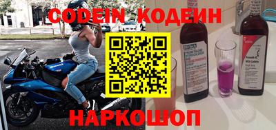 ПСИЛОЦИБИНОВЫЕ ГРИБЫ Славгород