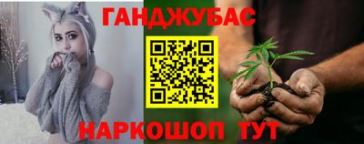 героин Славянск-на-Кубани