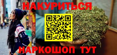 ПСИЛОЦИБИНОВЫЕ ГРИБЫ Славгород