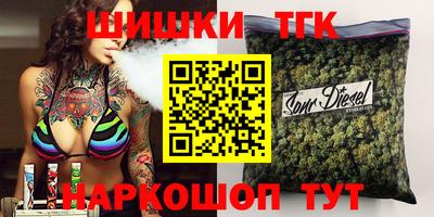 таблы Сланцы