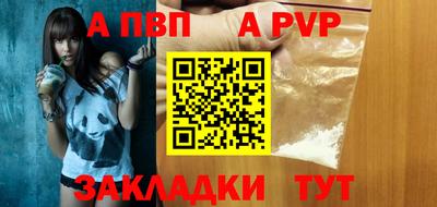 ПСИЛОЦИБИНОВЫЕ ГРИБЫ Славгород