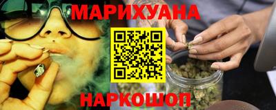 ПСИЛОЦИБИНОВЫЕ ГРИБЫ Славгород