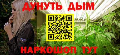 таблы Сланцы
