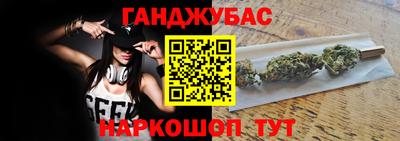 таблы Сланцы
