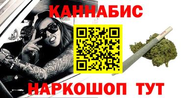 героин Славянск-на-Кубани