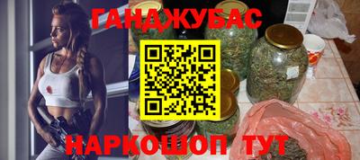 героин Славянск-на-Кубани