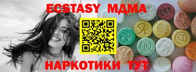 таблы Сланцы