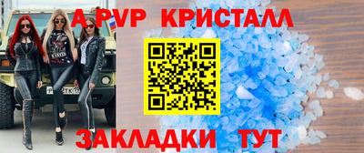 таблы Сланцы