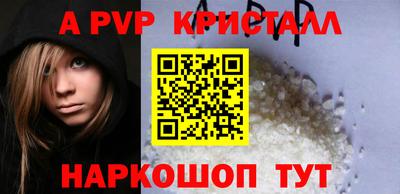ПСИЛОЦИБИНОВЫЕ ГРИБЫ Славгород