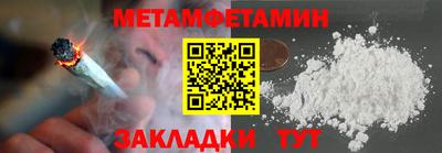 героин Славянск-на-Кубани