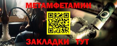 ПСИЛОЦИБИНОВЫЕ ГРИБЫ Славгород