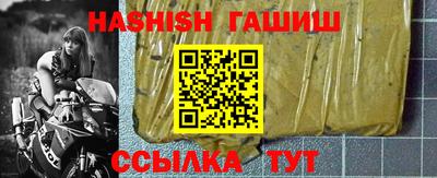 ПСИЛОЦИБИНОВЫЕ ГРИБЫ Славгород
