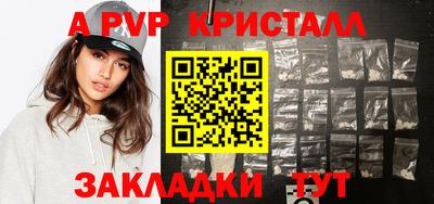 ПСИЛОЦИБИНОВЫЕ ГРИБЫ Славгород