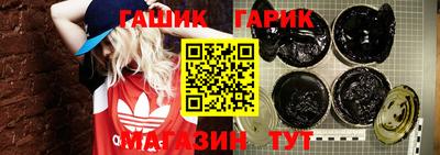ПСИЛОЦИБИНОВЫЕ ГРИБЫ Славгород