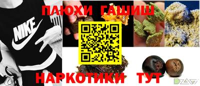 ПСИЛОЦИБИНОВЫЕ ГРИБЫ Славгород