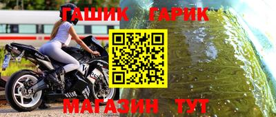 таблы Сланцы