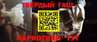ПСИЛОЦИБИНОВЫЕ ГРИБЫ Славгород
