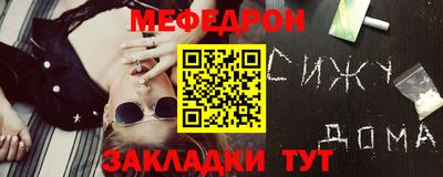 таблы Сланцы