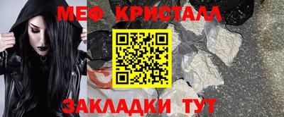 таблы Сланцы