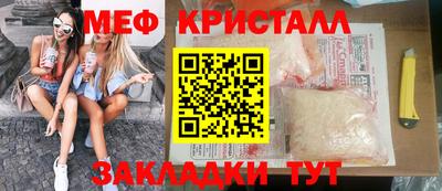 таблы Сланцы